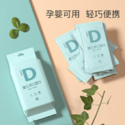 DIGUMI 迪咕咪 婴儿湿巾手口单片独立包装新生婴幼儿屁专用儿童宝宝湿纸巾小包