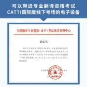 卡西欧（CASIO） 「7天试用」卡西欧电子词典E-XA200留学雅思托福英汉辞典 英语翻译机 联系客服咨询更多权益