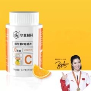 华北制药维生素VC咀嚼片60片*2瓶