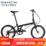DAHON 大行 P8 折叠自行车 KBC083 20英寸 8速+抓绒衣