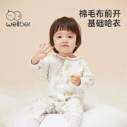 Wellber 威尔贝鲁 宝宝哈衣