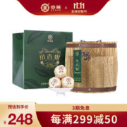 中茶 小青柑 橘皮普洱调味茶 500g