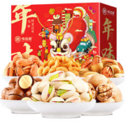 weiziyuan 味滋源 零食坚果大礼包 2250g*14袋