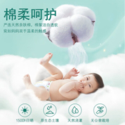 大王（GOO.N）花信风小短裤婴儿拉拉裤婴童尿不湿宝宝成长裤学步裤 拉拉裤XXL30片 (15kg以上)