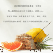 PENHALIGON'S 潘海利根（Penhaligon‘s）肖像兽首系列亚瑟眼中的世界 龙头淡香精香水75ml
