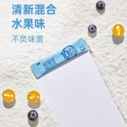 999 三九 轻益点益生菌复合冻干粉 2g*10条