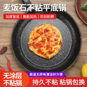 韩尔煎锅平底锅不粘锅家用厨房煎蛋牛排专用锅燃气电磁炉通用