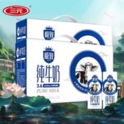 SANYUAN 三元 SAN YUAN）全脂纯牛奶250ml*12盒3.6g天然乳蛋白送礼礼盒