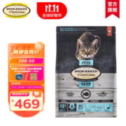 oven-baked 欧恩焙 无谷系列 鱼肉全阶段猫粮 4.54kg