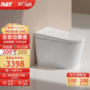 R&T 瑞尔特 D5 智能马桶一体机