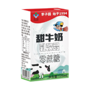 李子园儿童甜牛奶 125ml*24瓶零蔗糖