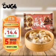 DOGE 一条狗 糯米三丁大烧麦烧卖 540g6只 速食面点生鲜 儿童早点 早餐半成品