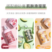 Beauty Buffet 美丽蓓菲 泰国水果身体乳果酸烟酰胺保湿滋润秋冬补水香味持久留香