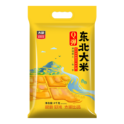 太粮 Q弹东北大米圆粒米 珍珠米 粳米4kg