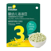 英氏（Engnice）儿童零食 猕猴桃香蕉羽衣甘蓝味 儿童溶豆水果溶溶豆