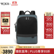 TUMI 途明 HARRISON系列男士高端时尚双肩包06602010DNVG