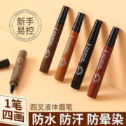 SUAKE 苏安可 四分叉眉笔*3支