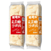 有券的上：米老头 沙琪玛 混合口味（无蔗糖）250g 拍2件