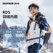 DECATHLON 迪卡侬 儿童可拆卸三合一冲锋衣羽绒服男女童秋冬保暖加厚外套KIDD