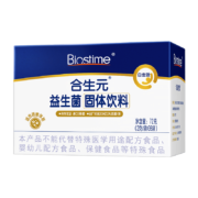 概率券:合生元（BIOSTIME）复合益生菌(M-16V)  固体饮料白金版36袋+赠diy涂鸦玩具