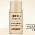 AUPRES 欧珀莱 防晒抗光瓶 15ml