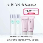 ALBION 澳尔滨 健康水55ml*2+柔润渗透乳60g*2