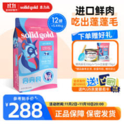 素力高 每日营养系列 全阶段猫粮 5.44kg