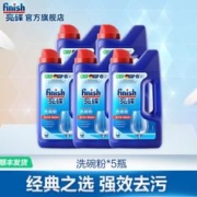 25日0点：finish 亮碟 洗碗机专用洗碗粉 1kg*5瓶