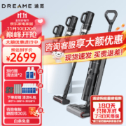 追觅家用洗地机H12 Pro Plus Mix（原M13beta）吸拖一体洗地机无线智能拖地吸尘器热风烘干双贴边 H12ProPlusMix（原m13beta）