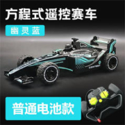 犀利熊 遥控F1方程式赛车