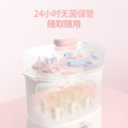 SUPOR 苏泊尔 奶瓶消毒器带烘干二合一多功能营养蒸宝宝消毒锅消毒柜 XQ06KQ02