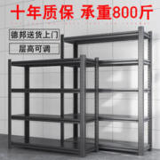 纯旭 货架仓储仓库家用置物架地下室车库多层落地展示架加厚储物架 加厚四层 高度118 长80*35cm