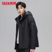 京东百亿补贴：YAYA 鸭鸭 男款工装羽绒服短款 三色可选