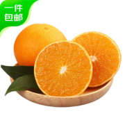 京喜特价APP: 京鲜生 四川爱媛38号果冻橙 净重 3斤 单果120g+