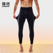 健将  男士/女士阳离子秋冬保暖裤  多色多码
