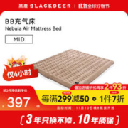 BLACKDEER 黑鹿 BB充气床MID BD11611603