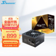 Seasonic 海韵 电源 1000 850 750W全套压纹线 支4090 ATX3.0 Focus GX-850