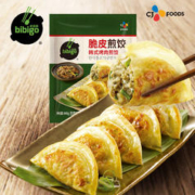 bibigo 必品阁 脆皮煎饺 韩式烤肉640g 约25只 特色早餐 夜宵 空气炸锅食材 锅贴