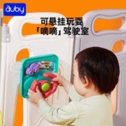 auby 澳贝 智趣拼装六面体