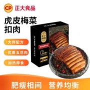 CP 正大食品 虎皮梅菜扣肉 300g