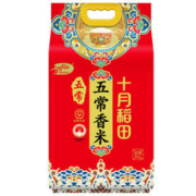 京东百亿补贴：十月稻田 五常大米 5kg