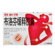 芬必得 布洛芬 缓释胶囊 0.3g*24粒*2件