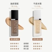unnyclub 粉底液遮瑕打底30ml