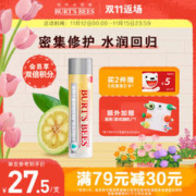 小蜜蜂 伯特小蜜蜂 润唇膏经典护唇膏细致修4.25g
