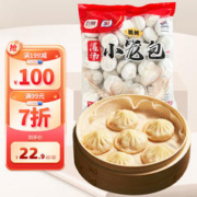 五丰 猪肉口味灌汤小笼包1kg 灌汤包小笼汤包家庭装早餐包子