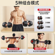 XTEP 特步 哑铃男女杠铃健身器材组合可调节拆卸家用举重训练套装亚玲10KG*