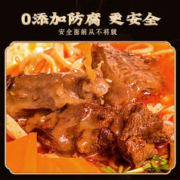 BERNIA 波尼亚 酱牛肉140g 即食牛肉 熟食 五香牛肉酱香卤煮特产 下酒菜