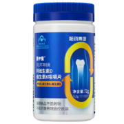 新盖中盖 哈药钙维生素D维生素K90片*3件