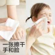 KUB可优比婴儿棉柔绵柔巾干湿两用新生儿专用加厚36包