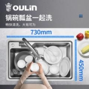 88VIP会员：OULIN 欧琳 水槽单槽套餐 不锈钢水槽单槽